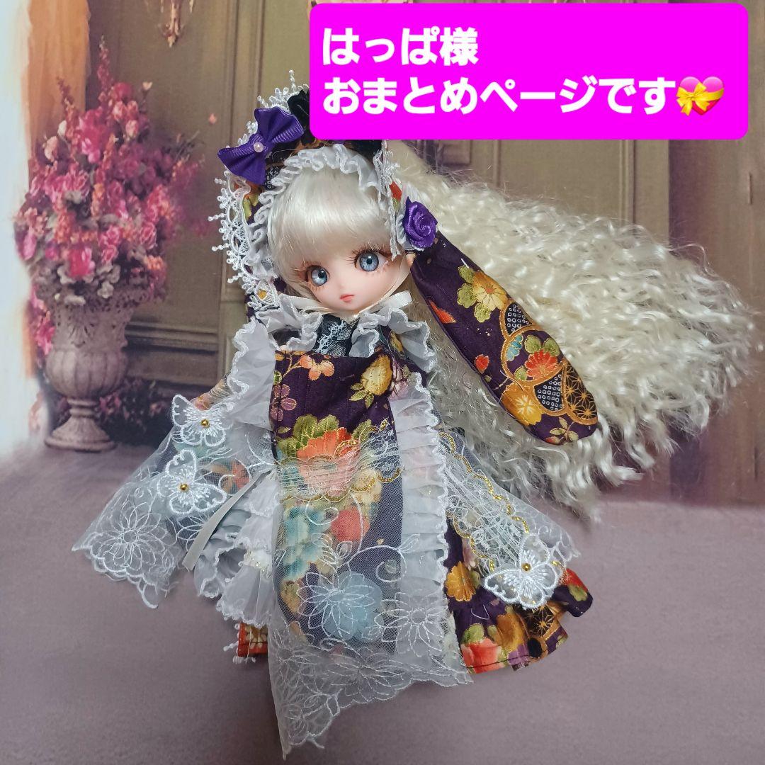 はっぱ様おまとめページです。