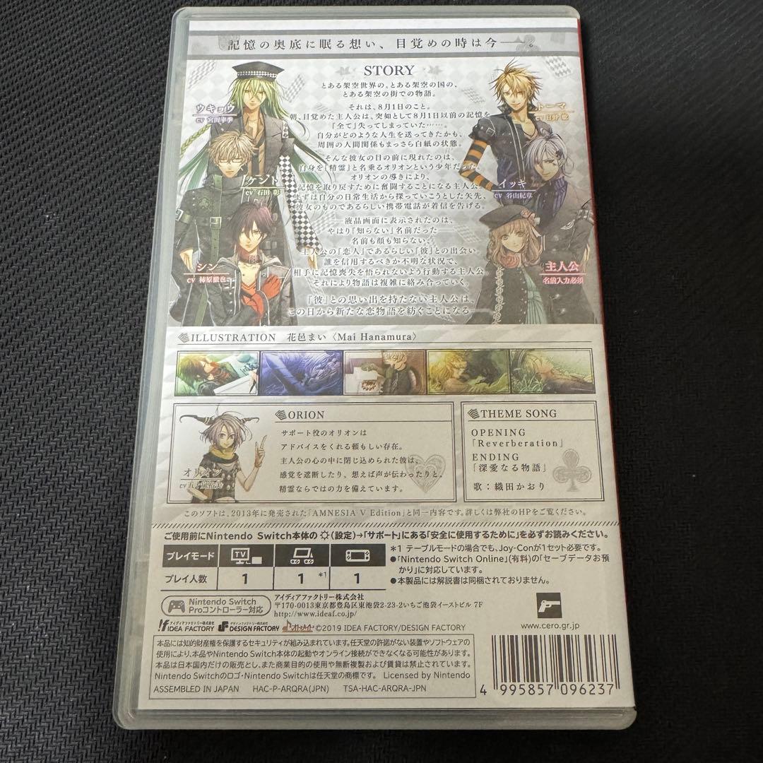 【動作確認済】AMNESIA for Nintendo Switch 限定版