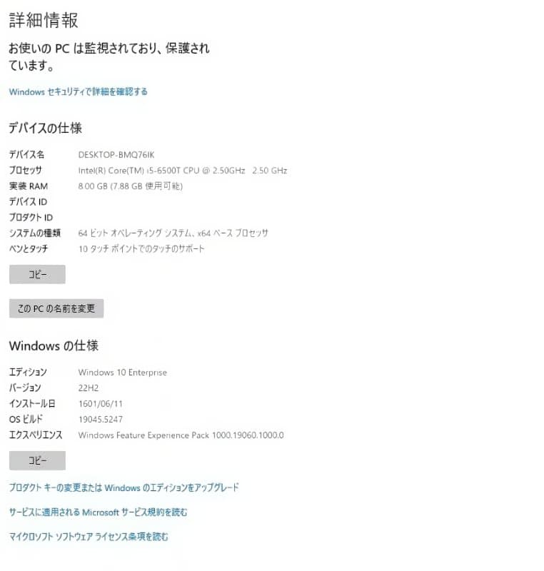 ク*ィ様 HP EliteDesk 800 G2 DM SSD256GB メモリ