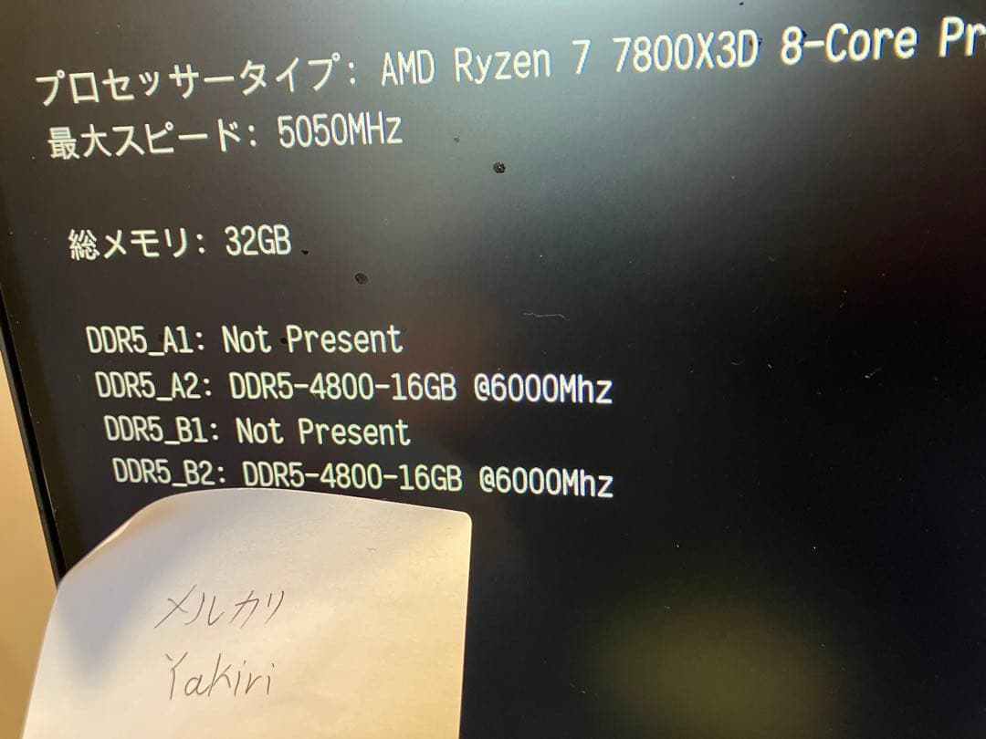Acer Predator Pallas II DDR5 32GB シルバー