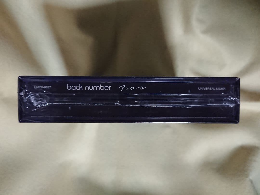 CD アルバム back number アンコール 初回限定盤 B 未開封