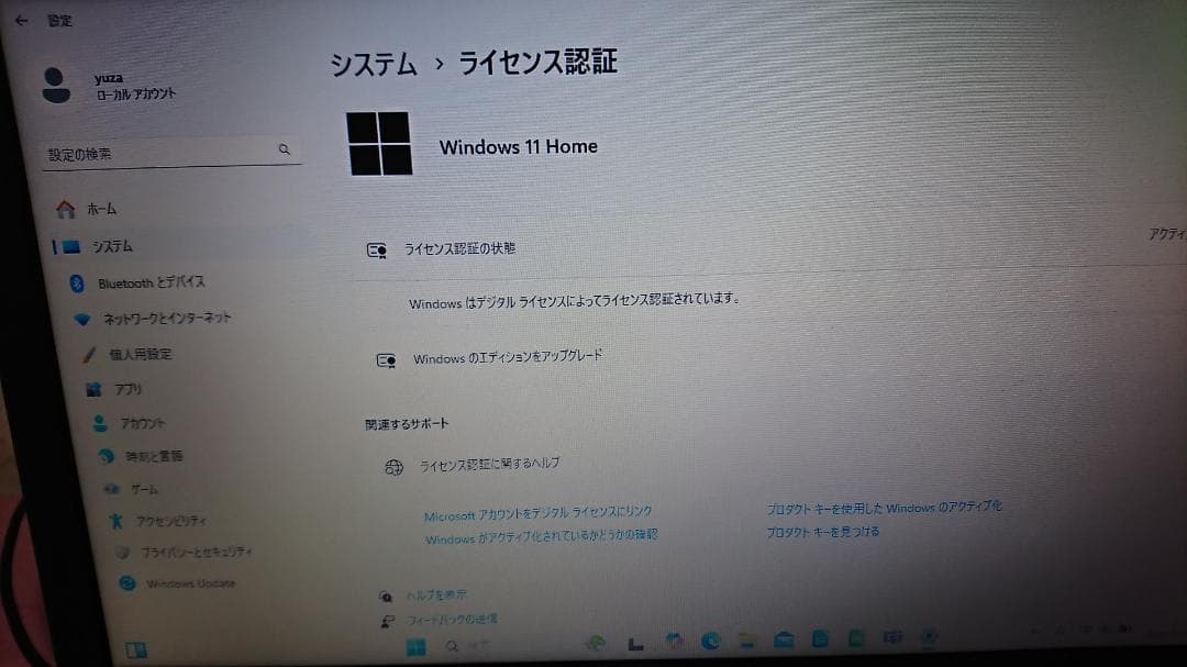 NEC　i3 SSDノートパソコン