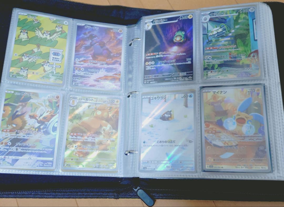 ポケモンカードARまとめ売り 計300枚強！！
