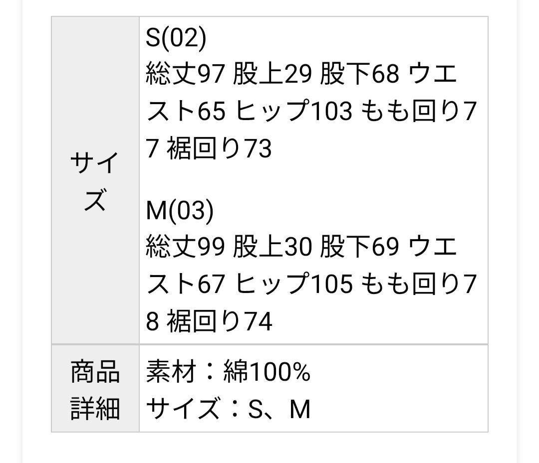 パープル グラデーションデニムワイドパンツ