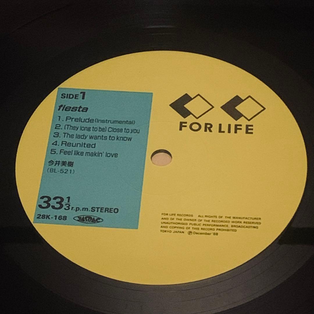 日本盤帯付きレコード 今井美樹『フィエスタ』