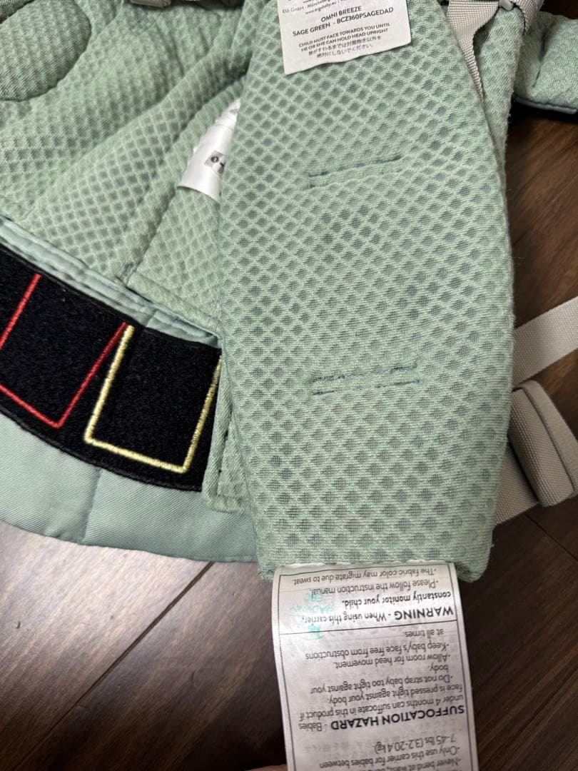 エルゴベビー OMNI BREEZE 抱っこひも SAGE GREENおまけ