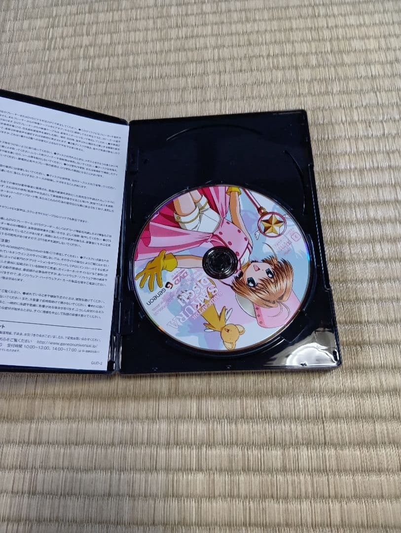 カードキャプターさくらDVD