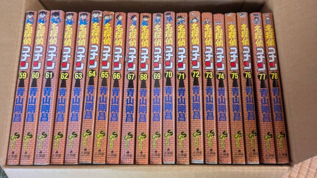 名探偵コナン 1〜107巻(抜けあり)+関連本セット