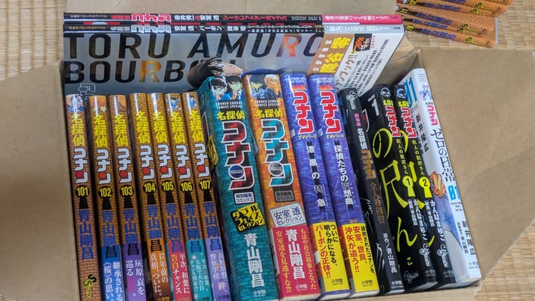 名探偵コナン 1〜107巻(抜けあり)+関連本セット