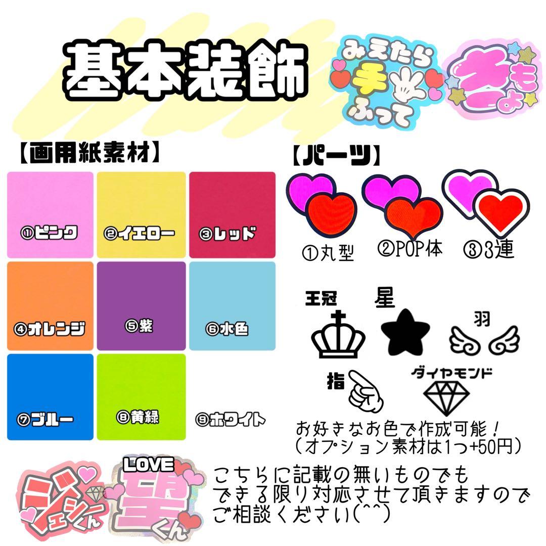 NCT ヘチャン　ハングル　ネームボード　うちわ文字