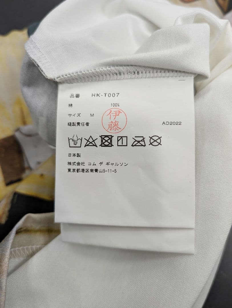 コムデギャルソン オム 【新品未使用】プリントTシャツ