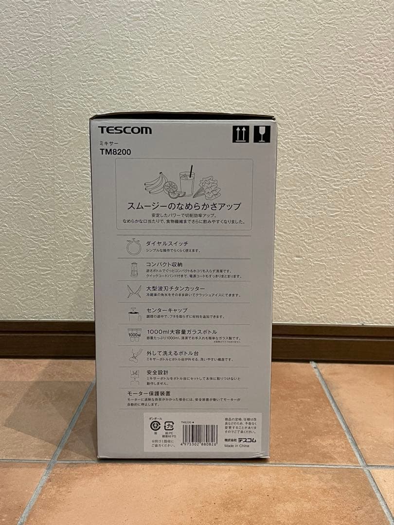 【3連休割！】TESCOM TM8200 ブレンダー 1000ml