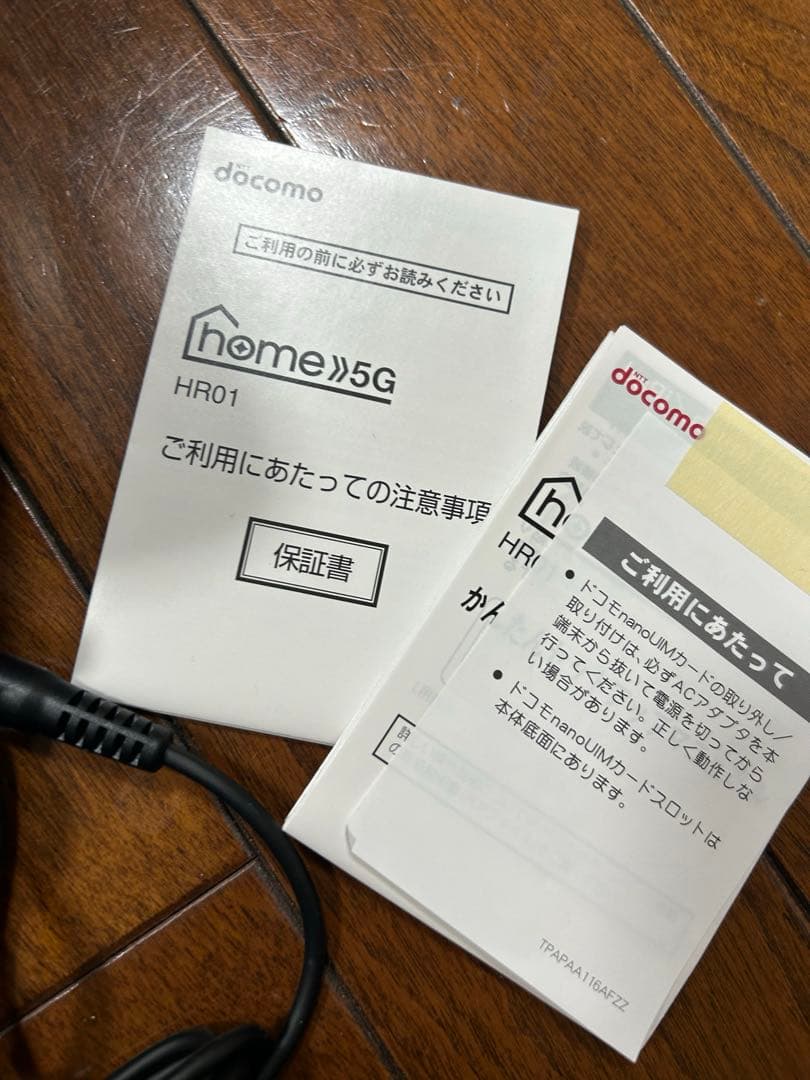 docomo  5G ルーター 本体