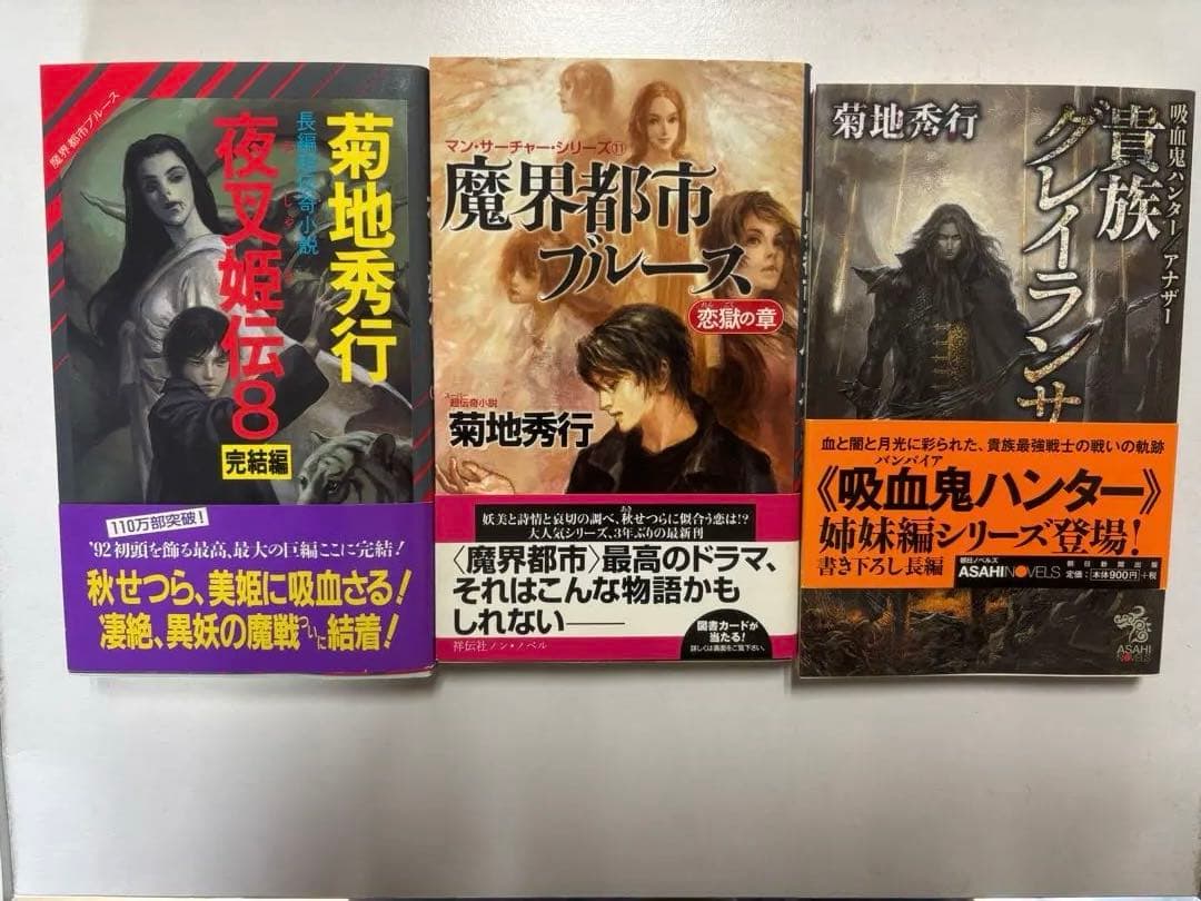 とんちゃん出品　14冊