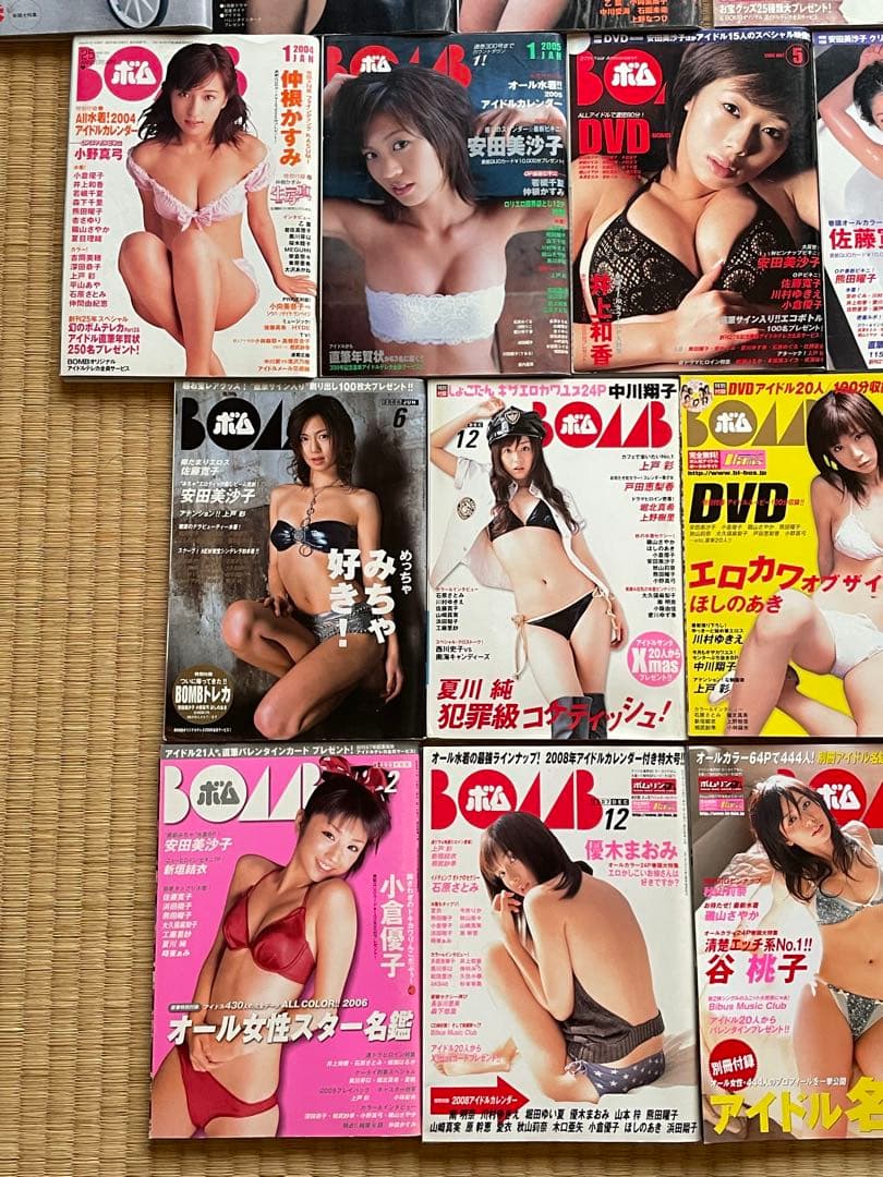 BOMB! グラビア雑誌 25冊 セット 2000年代