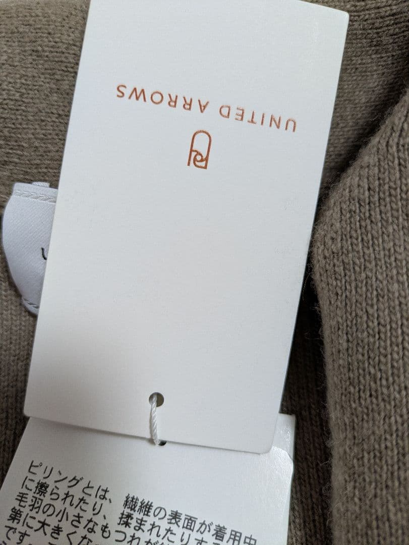 UNITED　ARROWS　ベージュ ロングカーディガン 　春コート　未使用品