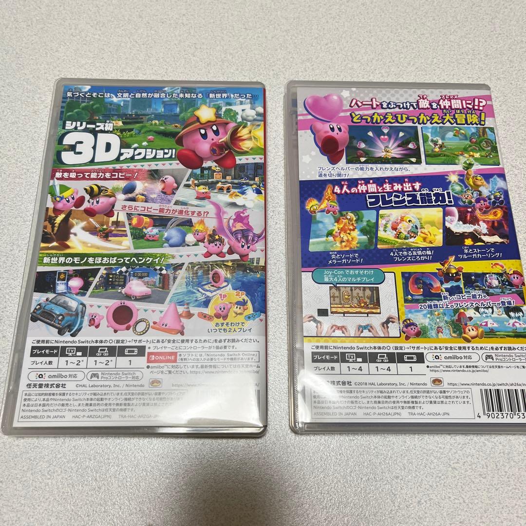星のカービィ　スターアライズ　ディスカバリー　まとめ売り