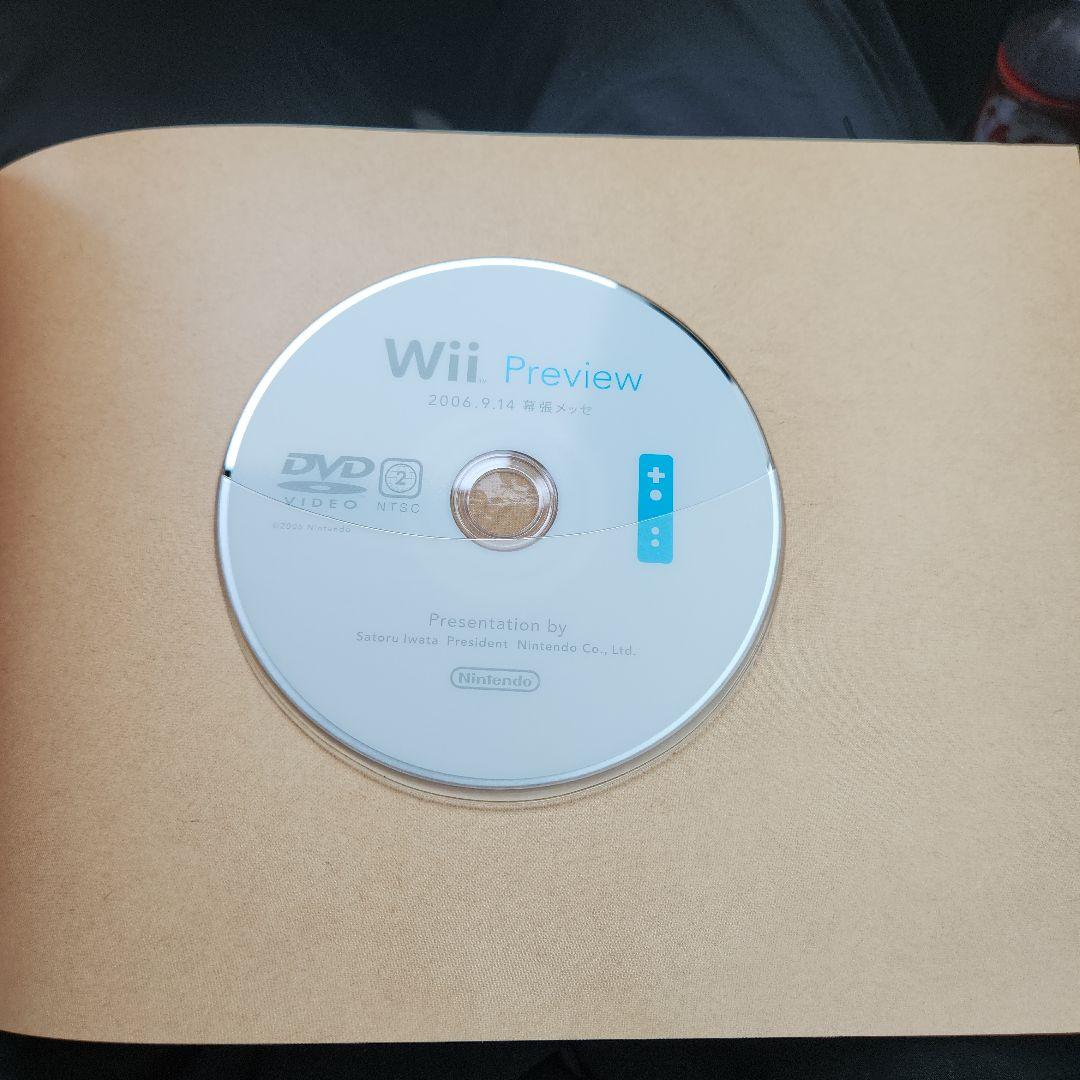 任天堂 会社案内 パンフレット 2007年 DVD付き 非売品 スーパーマリオ