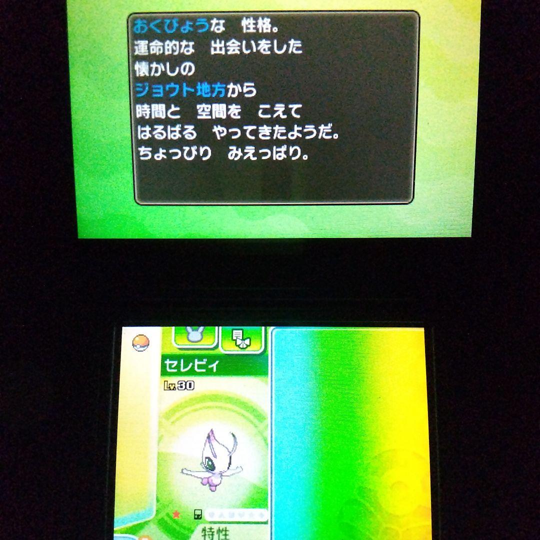 3DS ポケモン ウルトラサン ソフト