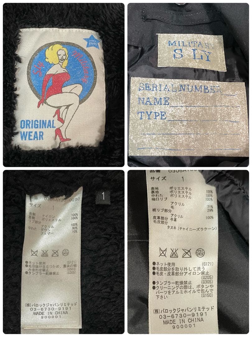 yuri様　SLY N3B y2k ラクーンファー　ボアライナー　モッズコート