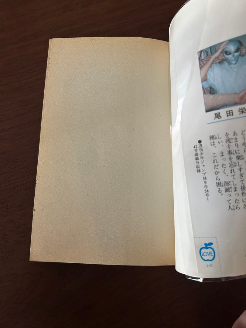 オシンコ‪☆全巻初版‪☆ONE PIECE 全巻セット1～110巻