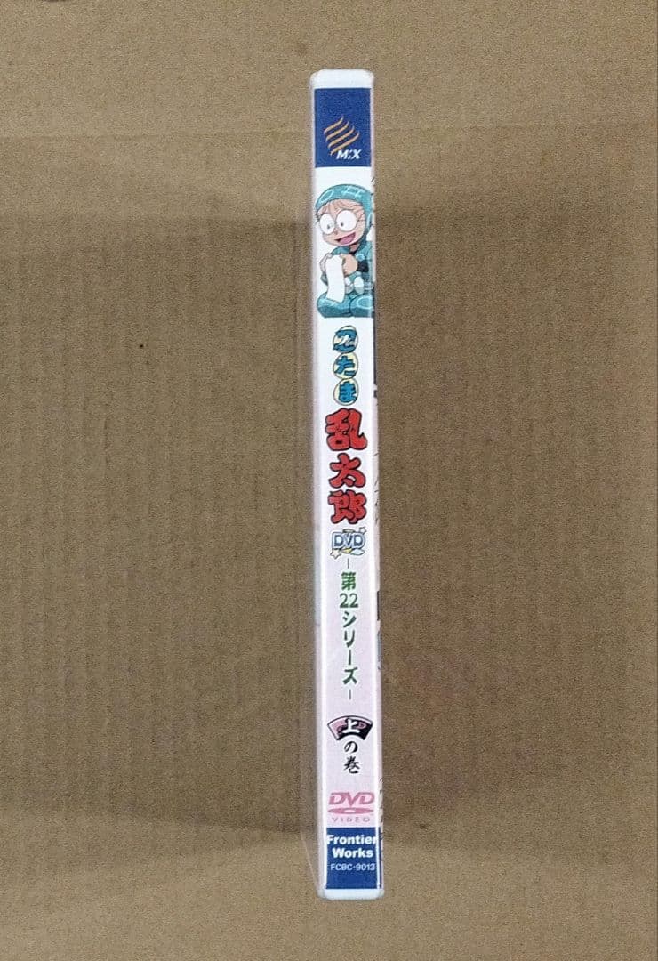初回限定特典付 忍たま乱太郎 22シリーズ DVD-BOX 上の巻