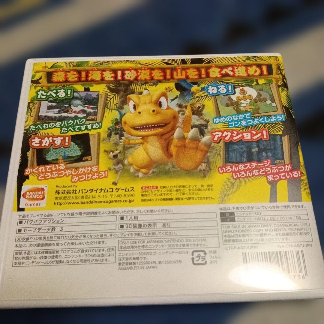 3DS ゴン バクバクバクバクアドベンチャー