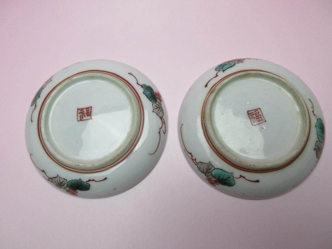 アンティーク 色絵 人物 花紋 小皿 9枚 MOR70627