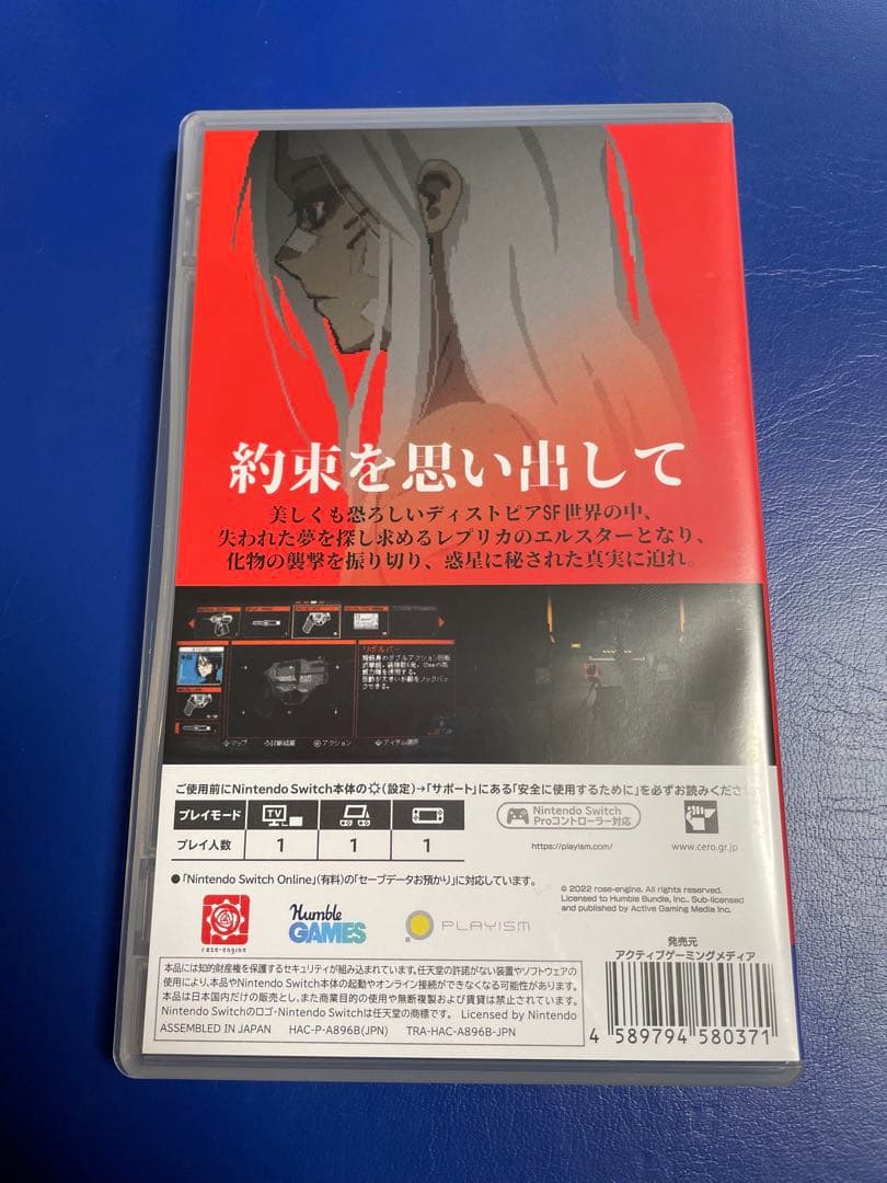 Nintendo Switch SIGNALIS Nintendo Switch
