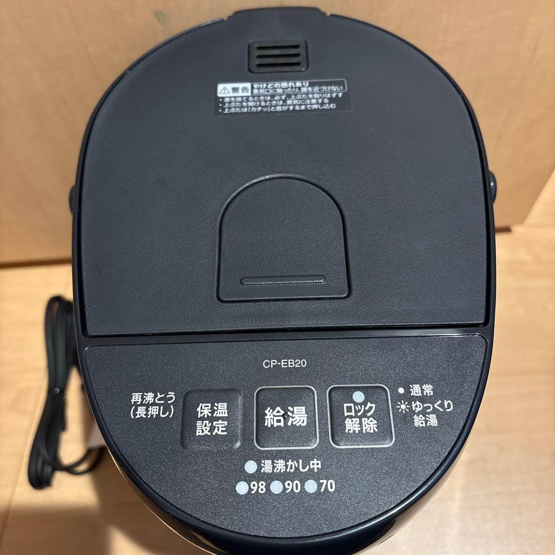 象印　電気ポット　CP-EB20