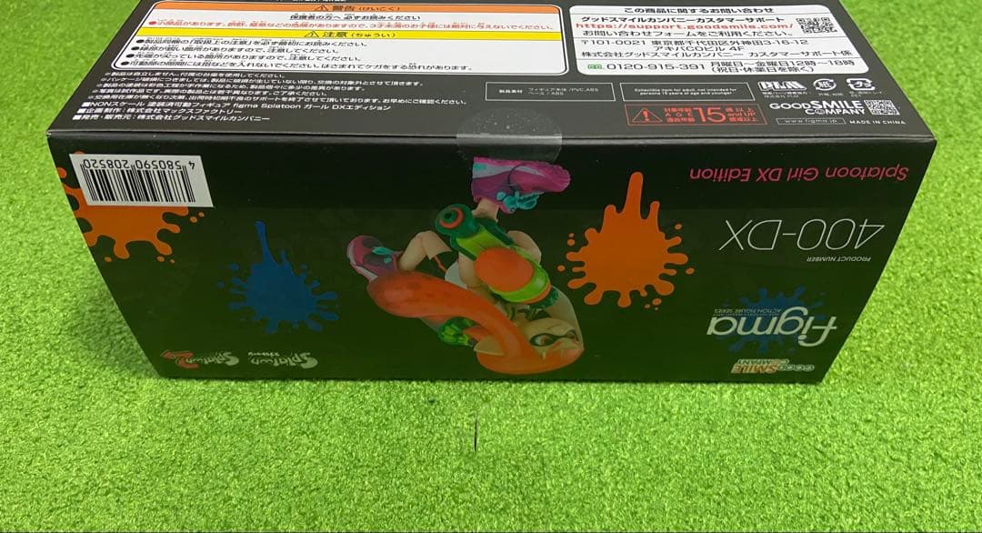 ゲームキャラクター figma Splatoon Girl DX Edition 400-DX