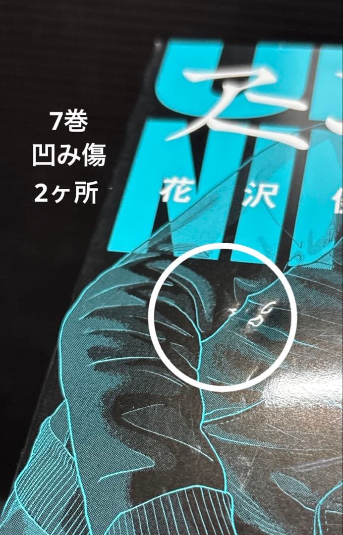 アンダーニンジャ 全巻 1-15巻