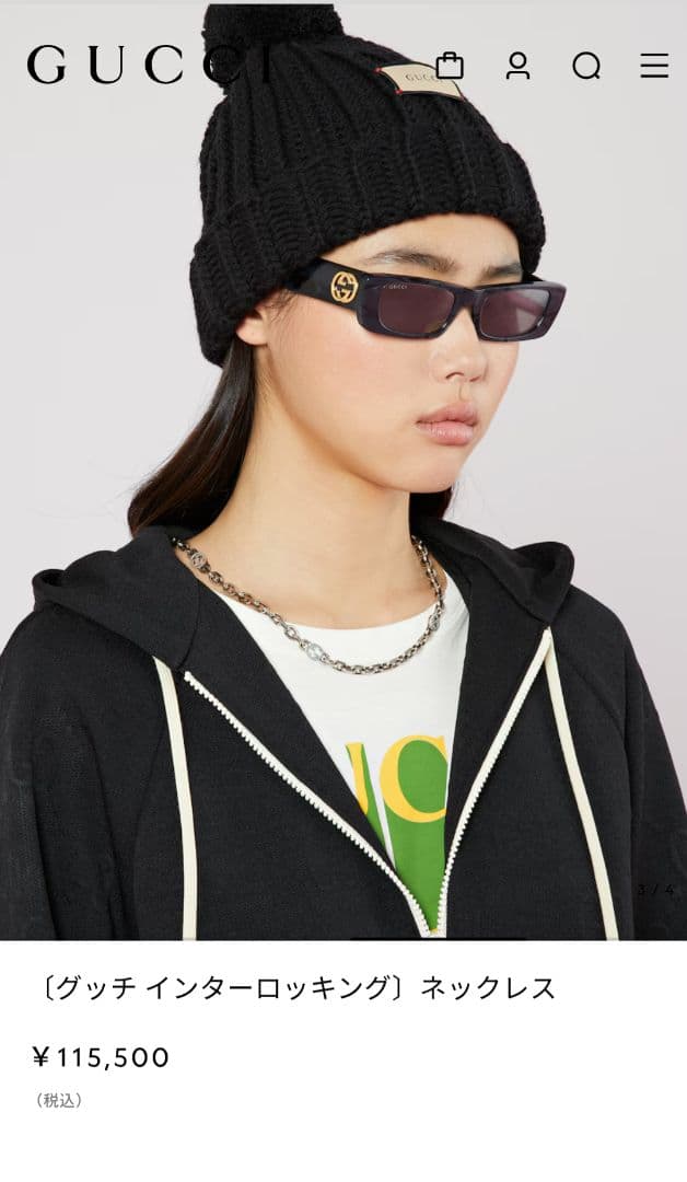 グッチ GUCCI ネックレス インターロッキングG シルバー チェーン