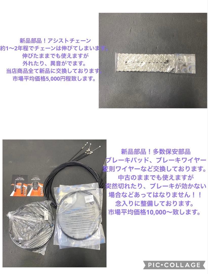 1年保証　ブリヂストン　20インチ　子供乗せ　3人乗り 電動アシスト自転車