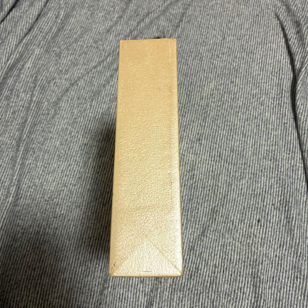 よこ 心に成功の炎を＋盛大な人生 2冊セット