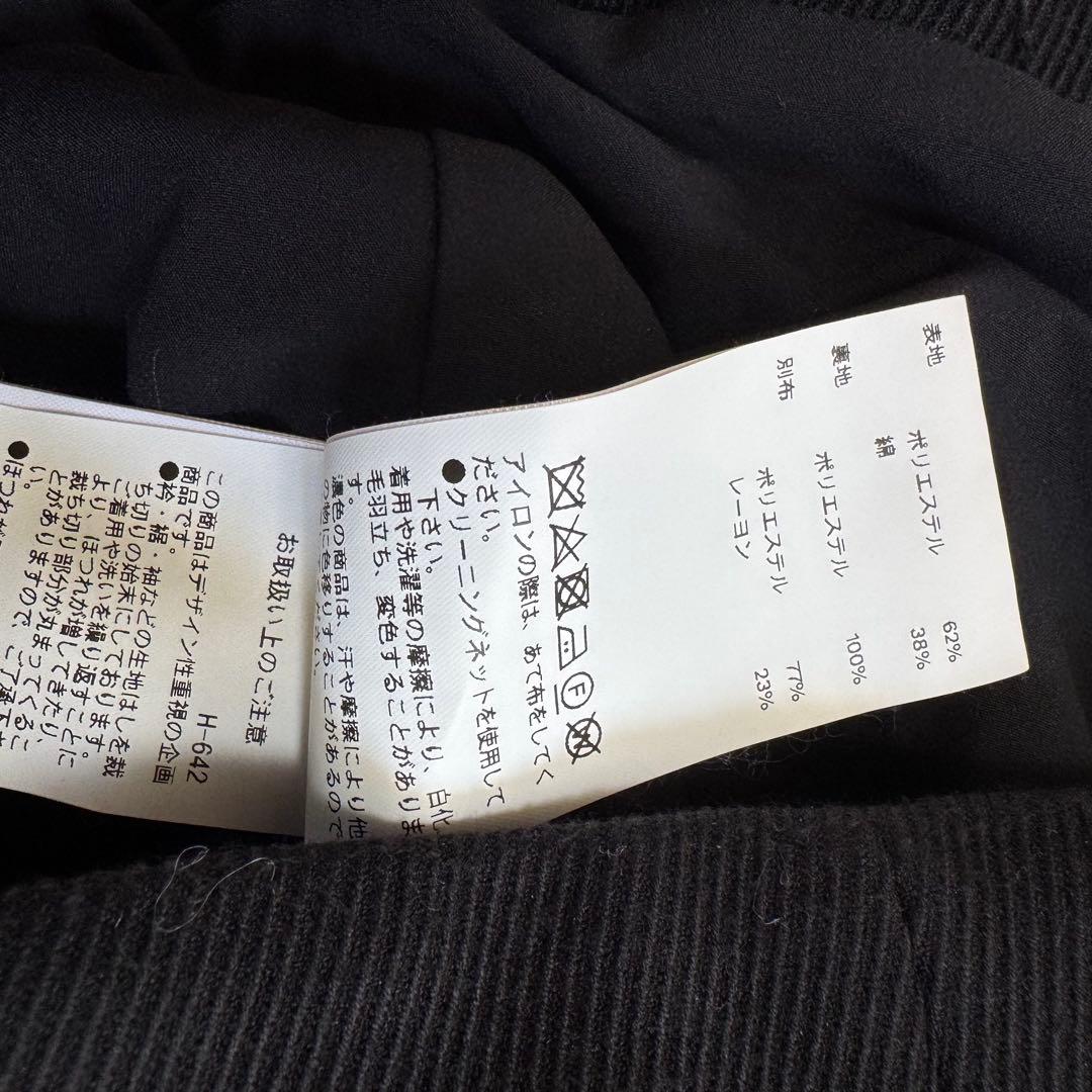 【美品】メゾンスペシャル 2way Sleeve Tweed Jacket