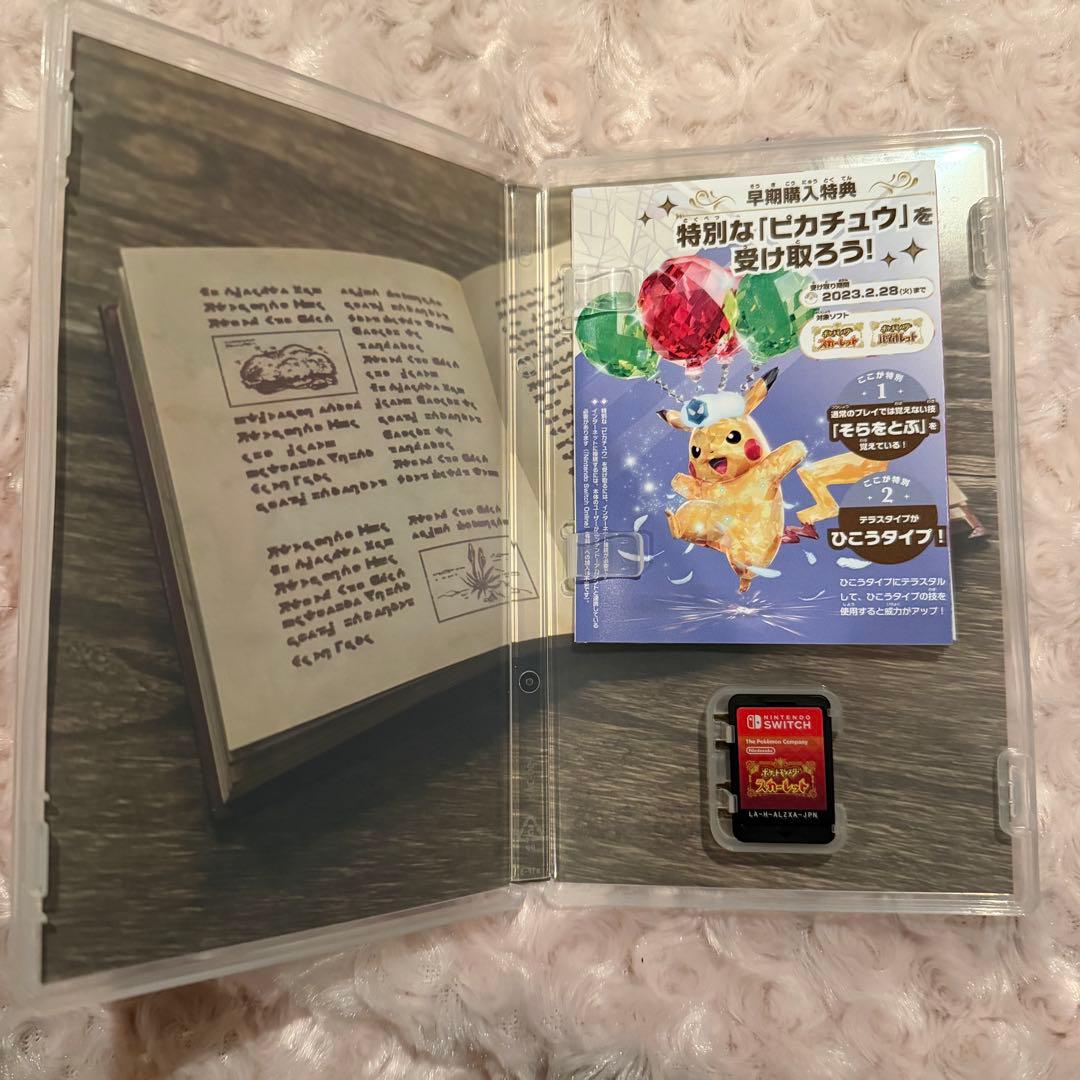 Switch カセット まとめ売り ポケモン スプラ マリオ