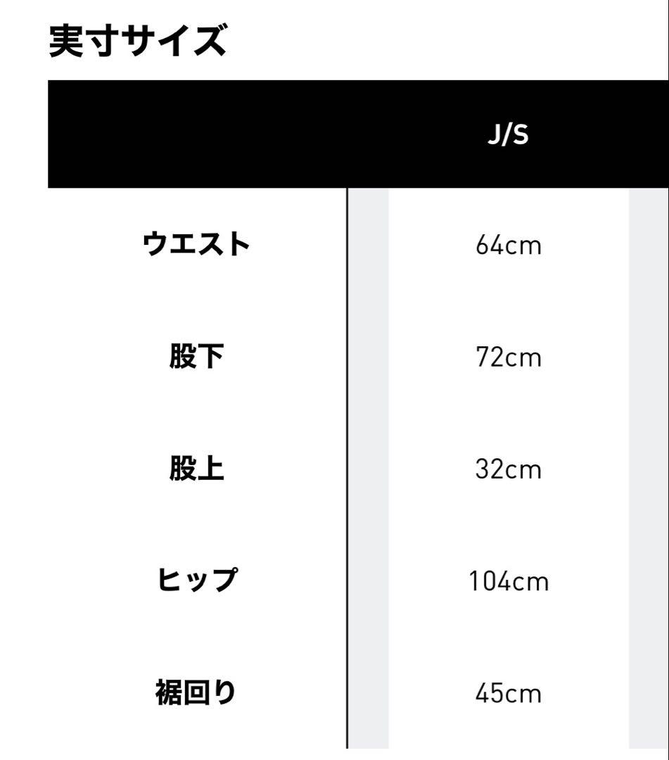 アディダス 【藤井風】ルーズ メッシュ トラックパンツSサイズ 新品未使用