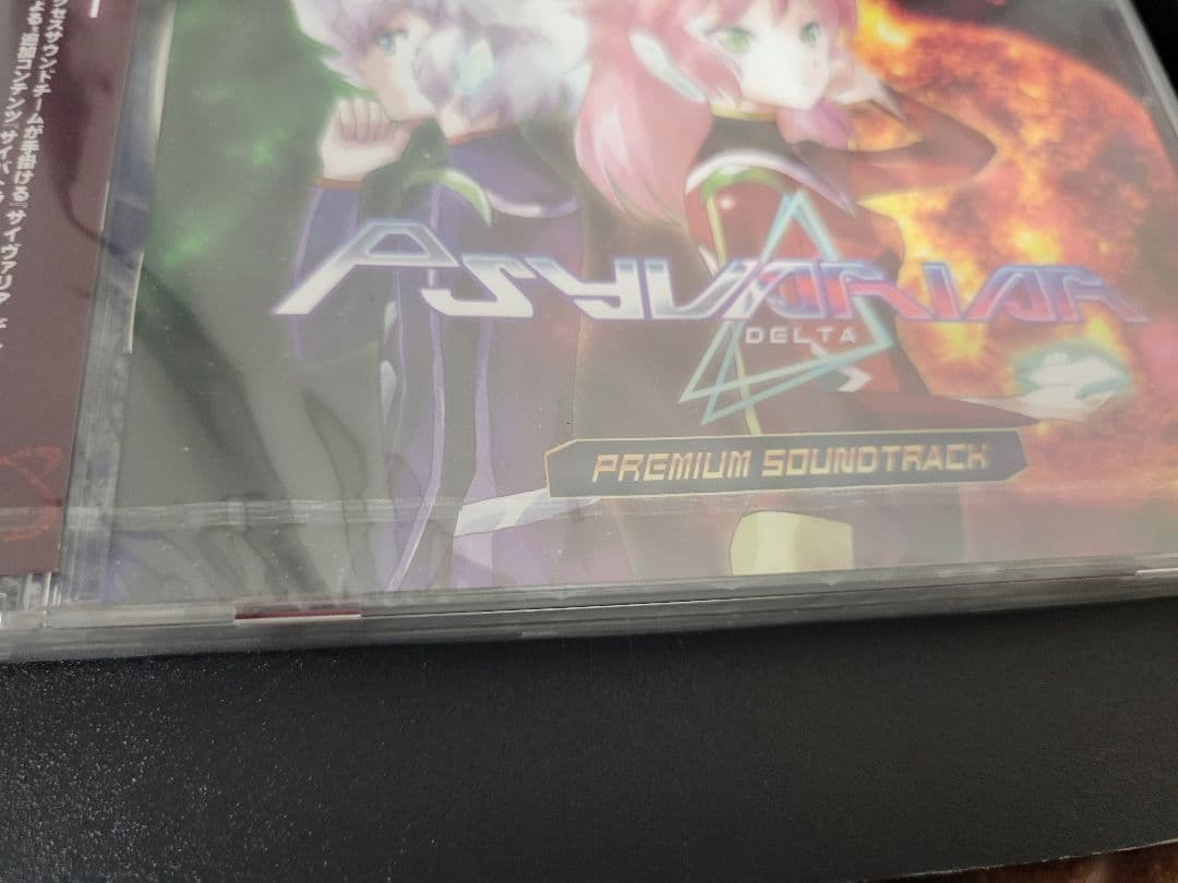 (ほぼ新品) サイヴァリアDELTA PREMIUM SOUND BOX PS4