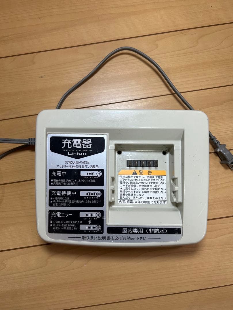 BRIDGESTONE 未使用バッテリー &充電器セット　X83-33