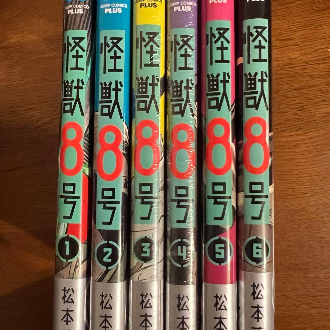 怪獣8号 1〜6巻セット