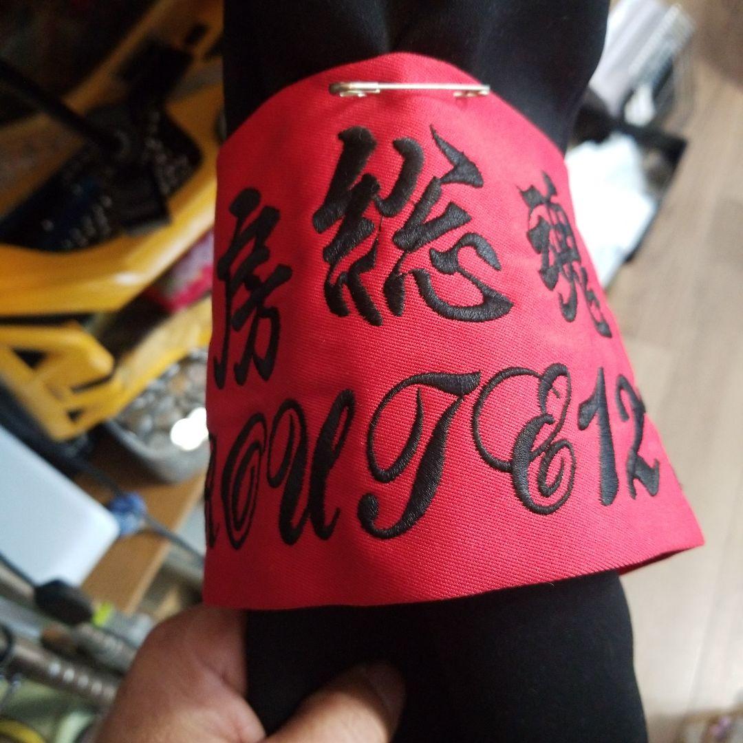 はる。氣志團 学ラン 短ラン Lサイズ