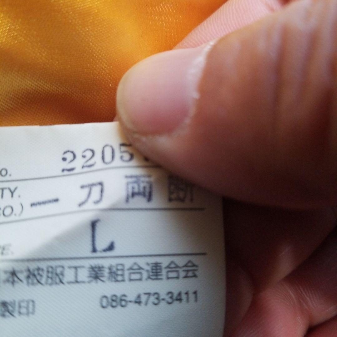 はる。氣志團 学ラン 短ラン Lサイズ
