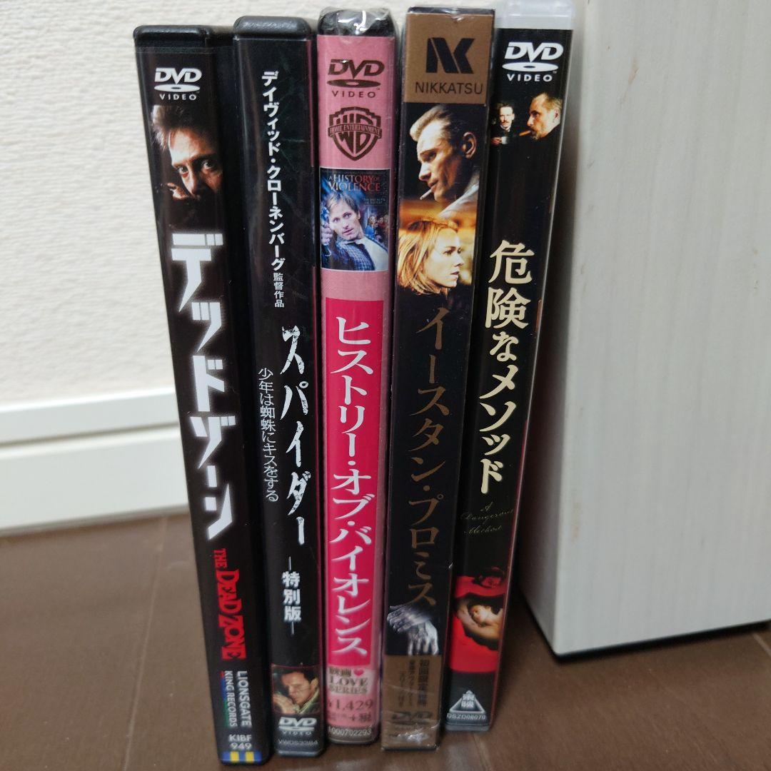 【廃盤希少品含】デヴィッド・クローネンバーグ監督作品　DVD5本セット