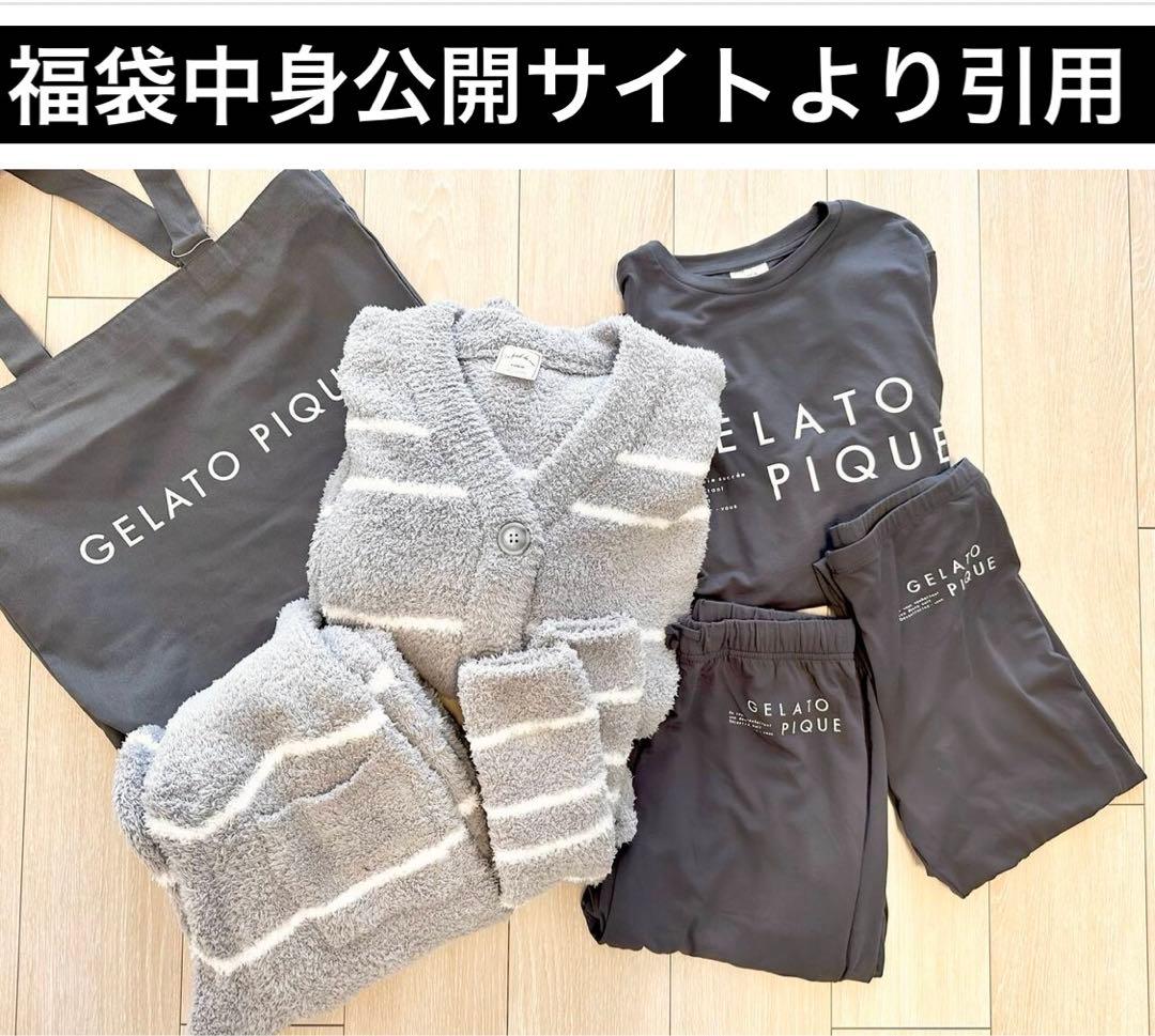 ジェラートピケ 福袋オンライン限定B