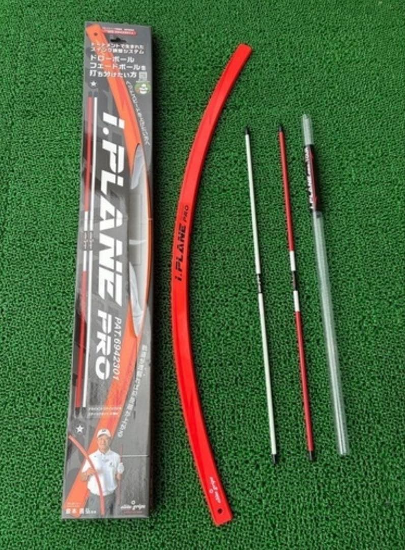 エリートグリップ　アイプレーンプロ i.PLANE PRO ゴルフスイング練習具