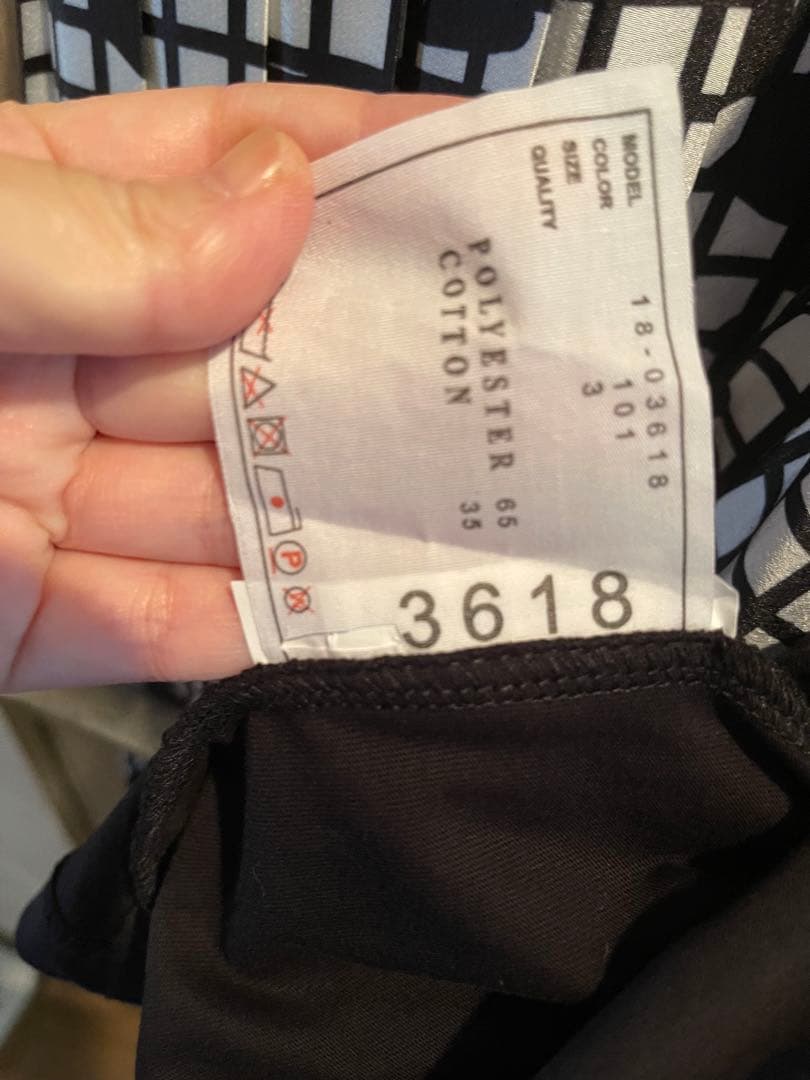 お値下げしました！sacai 18-036 18ドッキングプリーツワンピース