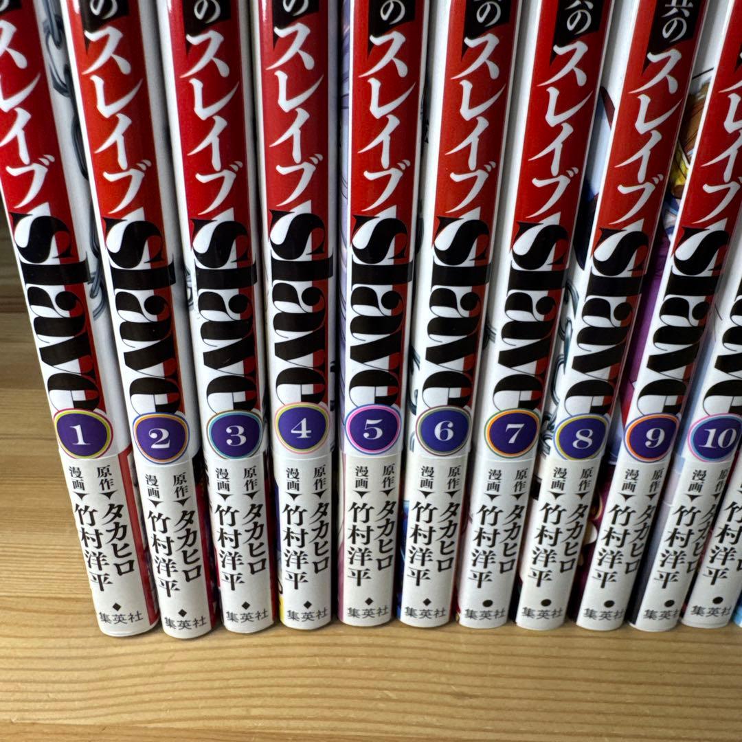 魔都精兵のスレイブ　全巻初版　帯付き　ジャンパラ多数　全20巻
