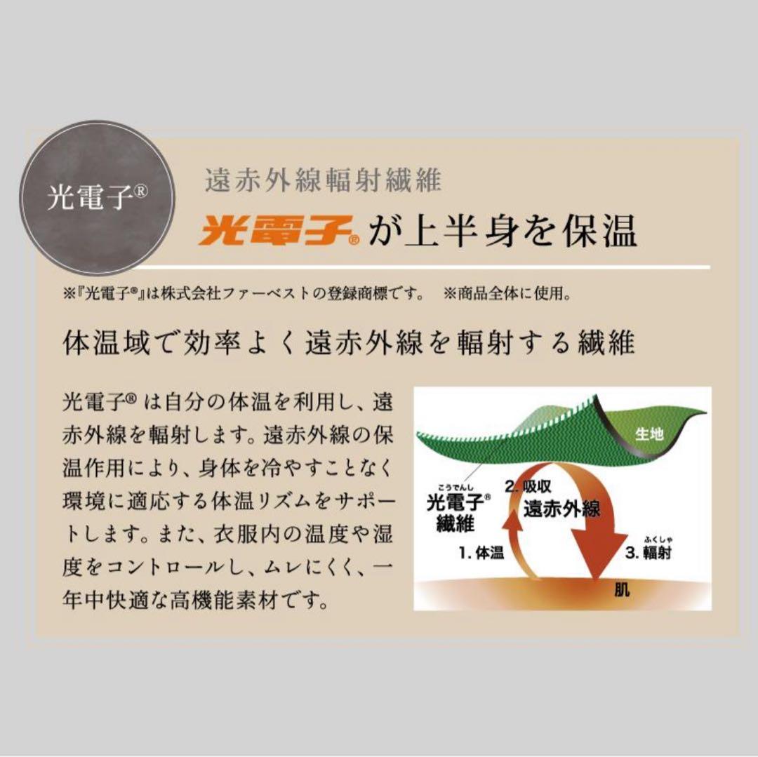 Befit　燃活サポート　美脚ソックス ML 2足組　光電子