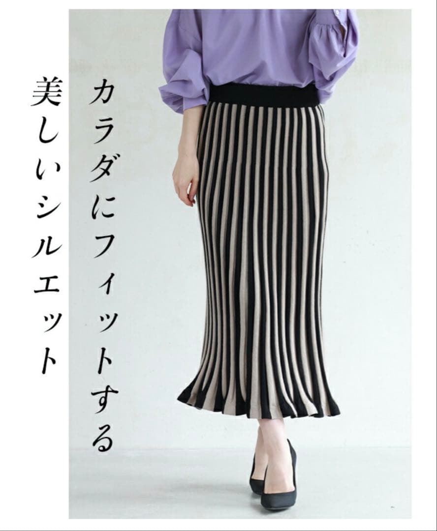 ◆cawaii（S~L対応）チュニック丈に合わせるスカート◆